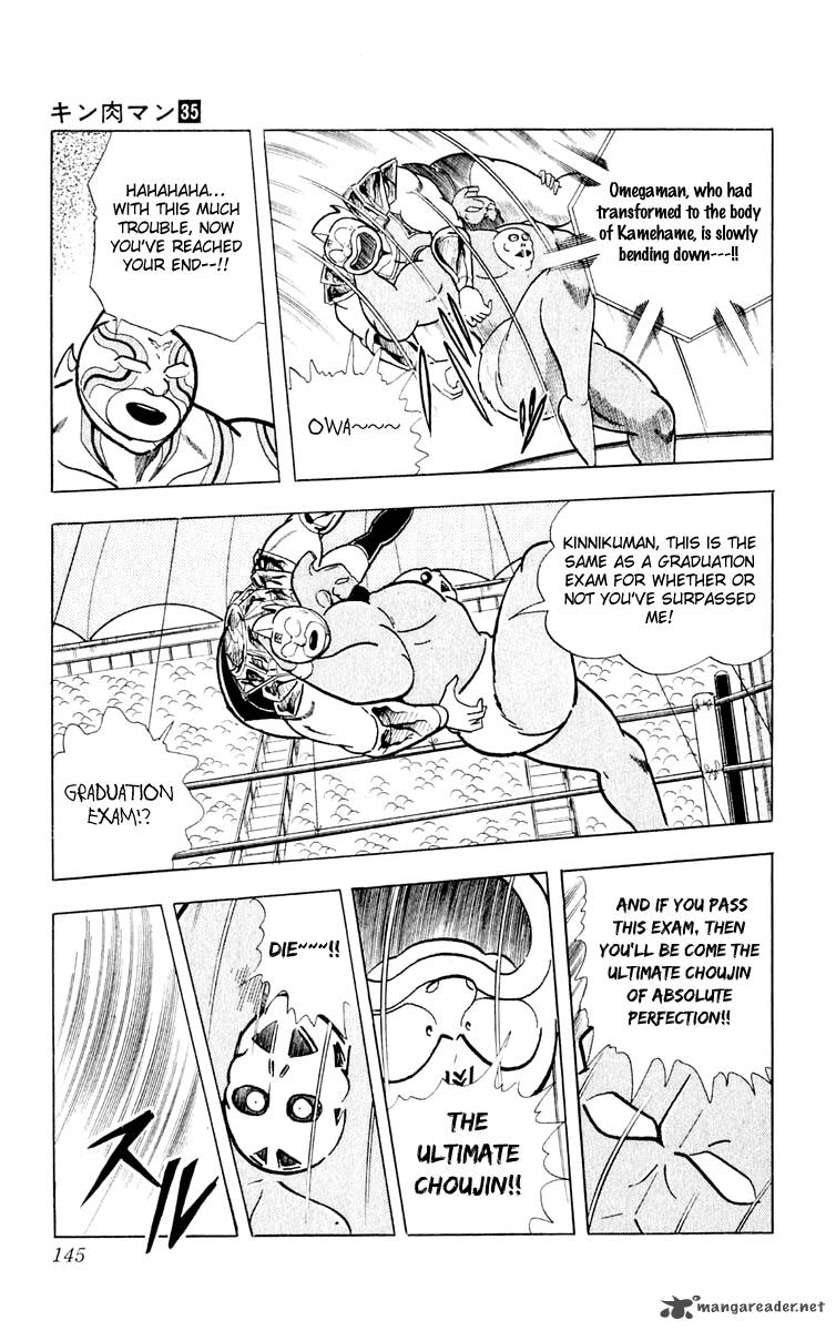 kinnikuman_378_17
