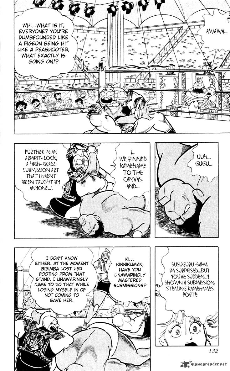 kinnikuman_378_4