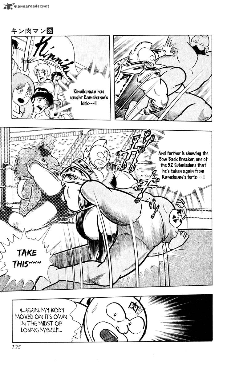 kinnikuman_378_7