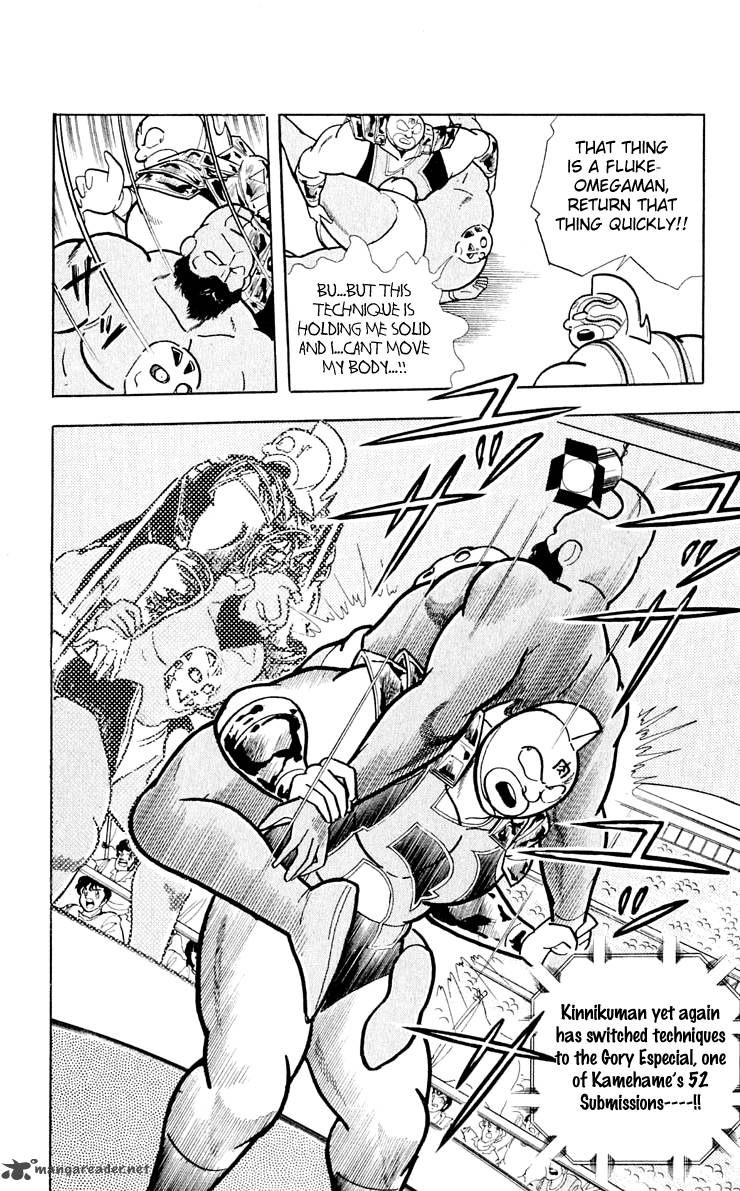 kinnikuman_378_8