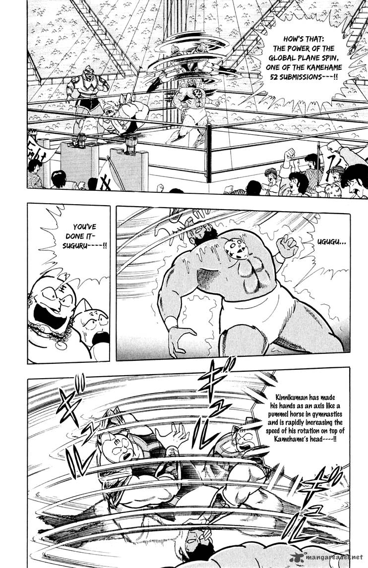 kinnikuman_379_3