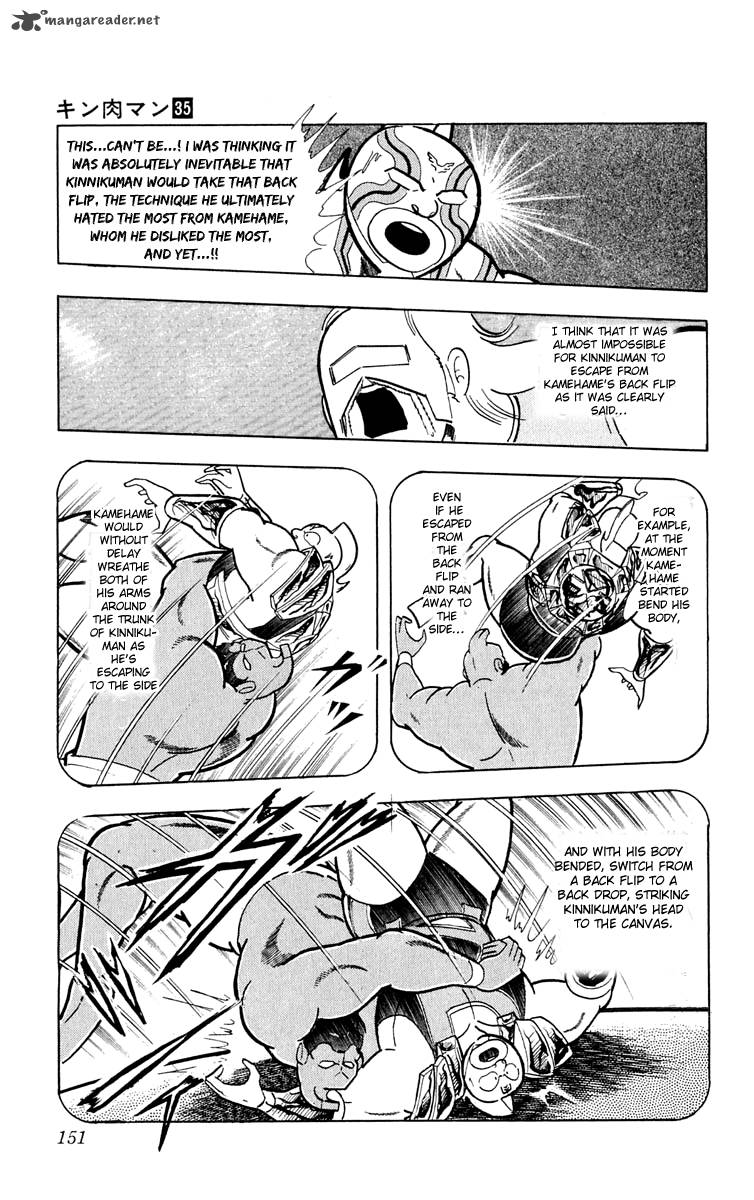 kinnikuman_379_4
