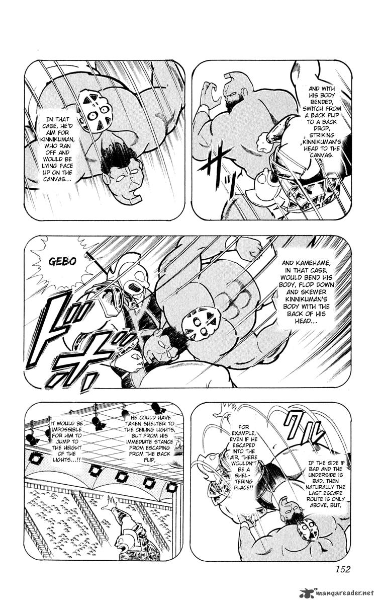kinnikuman_379_5