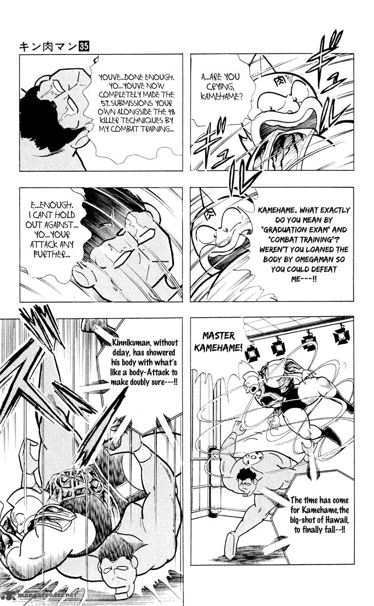 kinnikuman_379_8