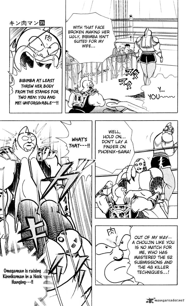 kinnikuman_380_14