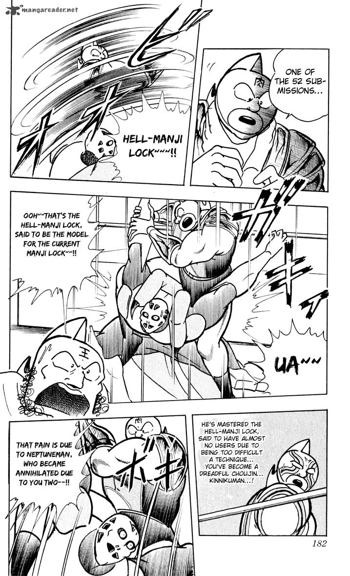 kinnikuman_380_15