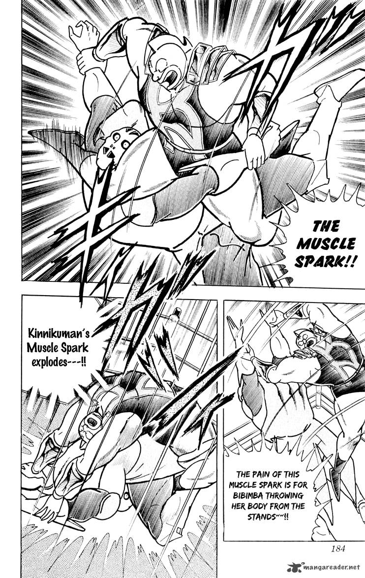 kinnikuman_380_17