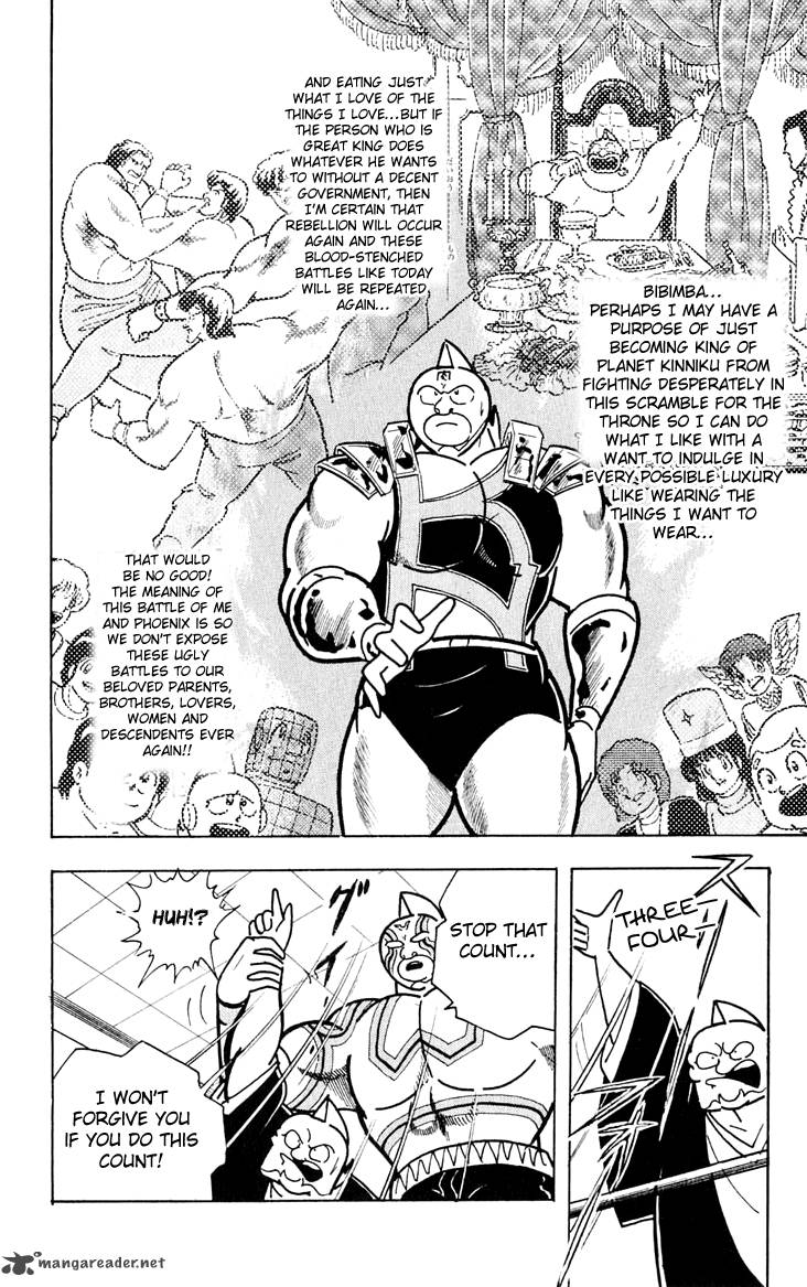 kinnikuman_380_19