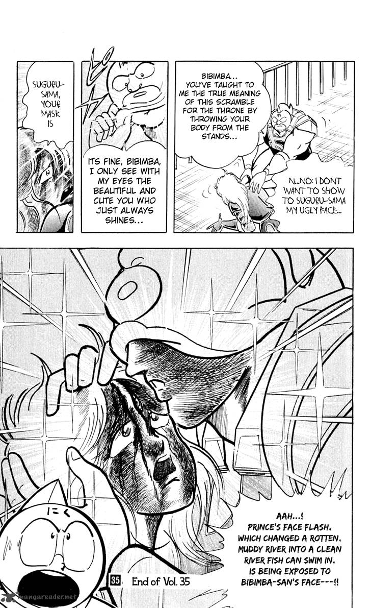 kinnikuman_380_20