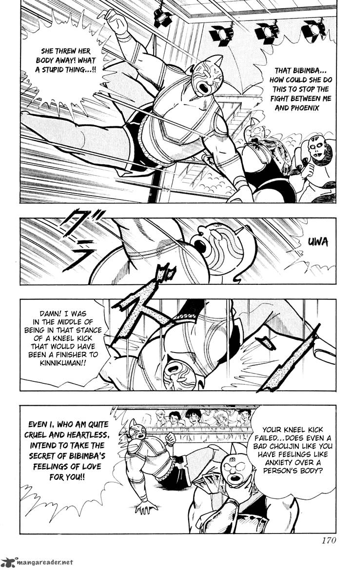 kinnikuman_380_3