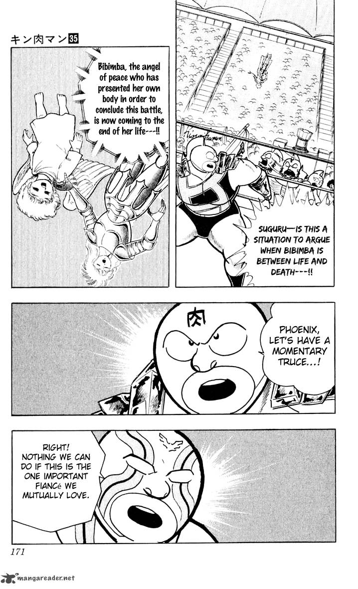 kinnikuman_380_4