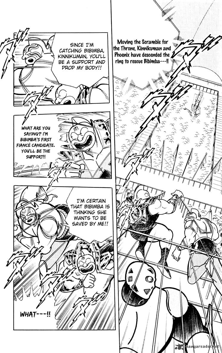 kinnikuman_380_5