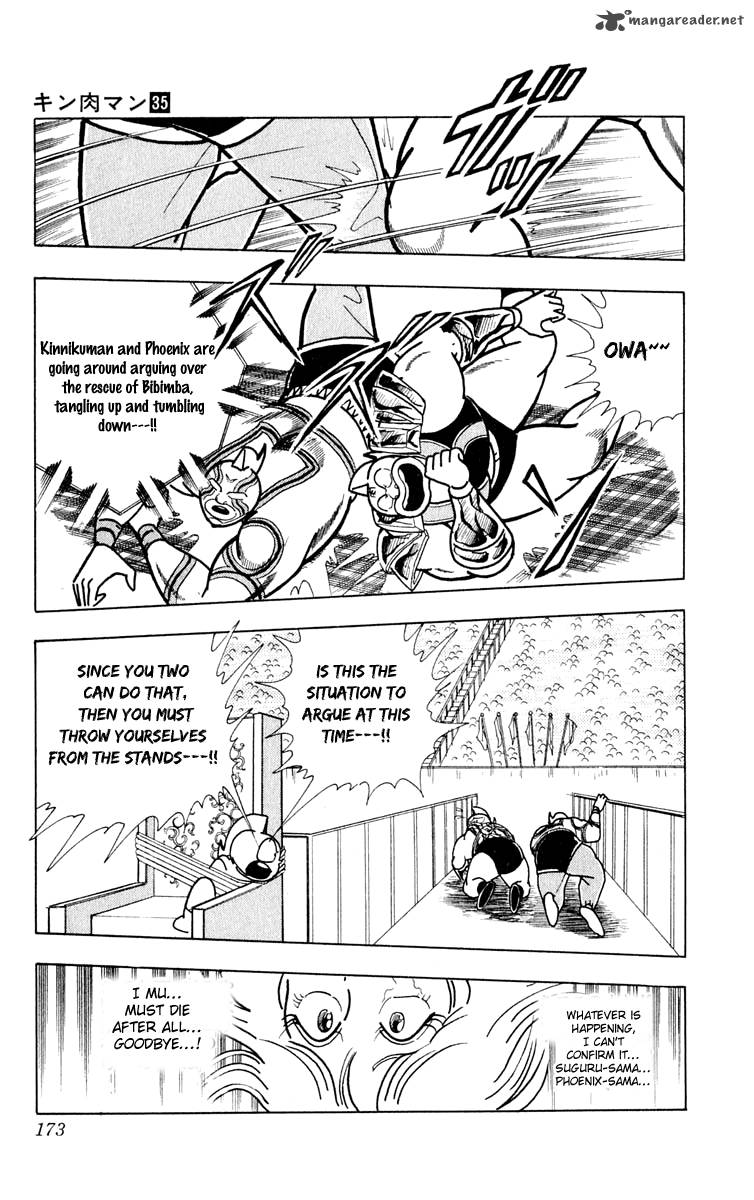 kinnikuman_380_6