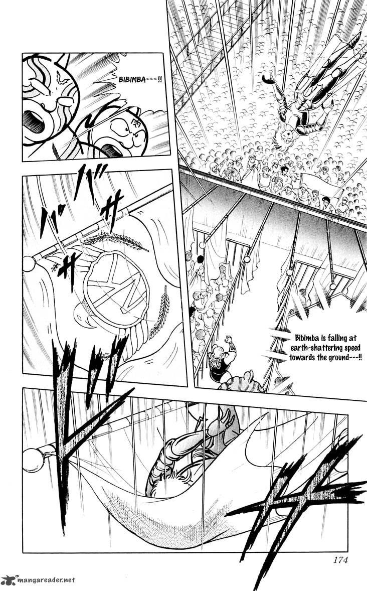 kinnikuman_380_7