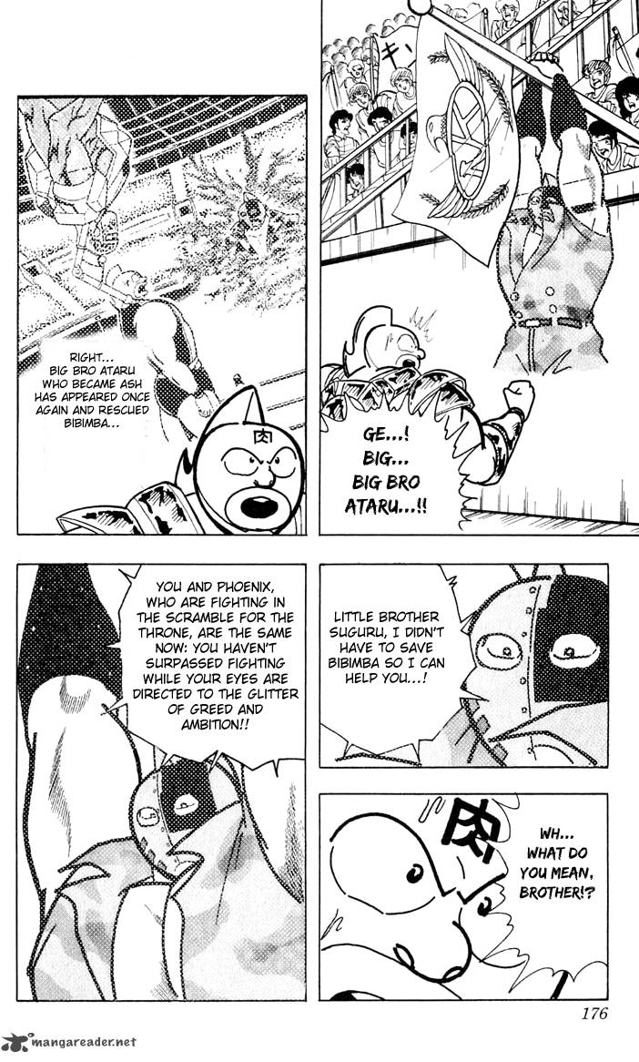 kinnikuman_380_9