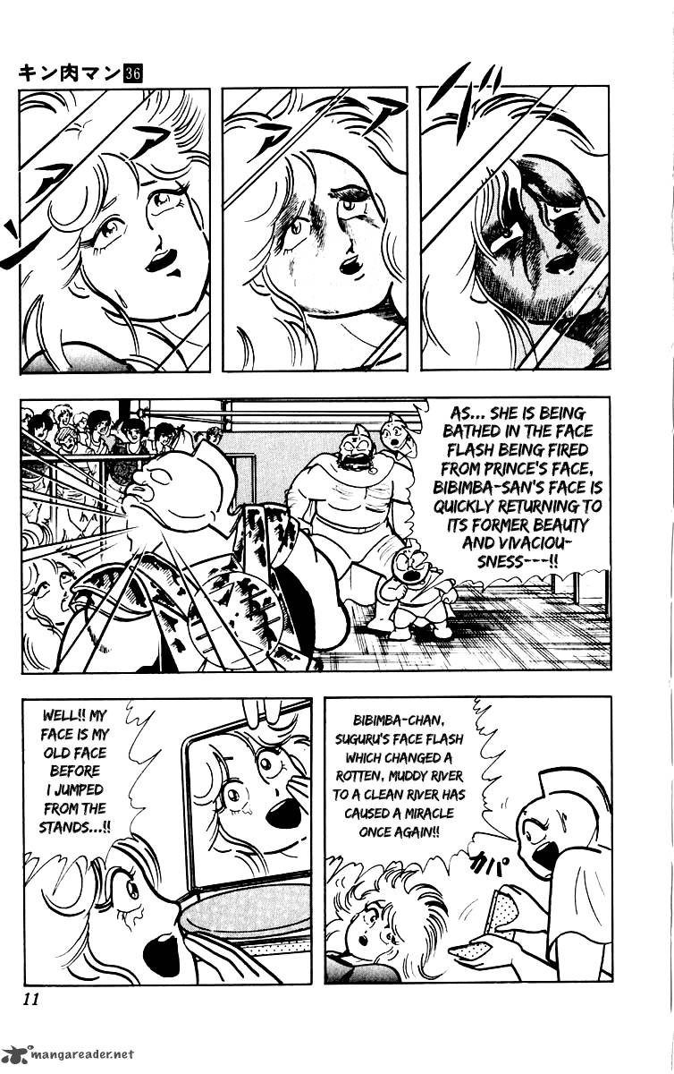 kinnikuman_381_11