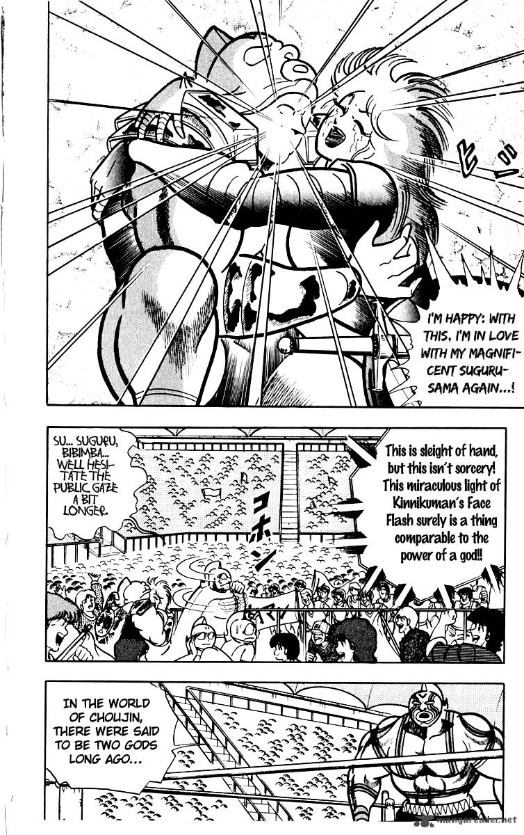 kinnikuman_381_12