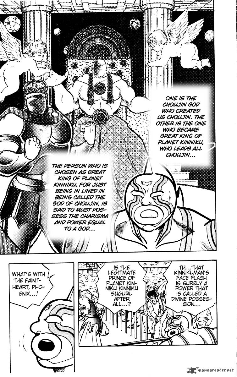 kinnikuman_381_13