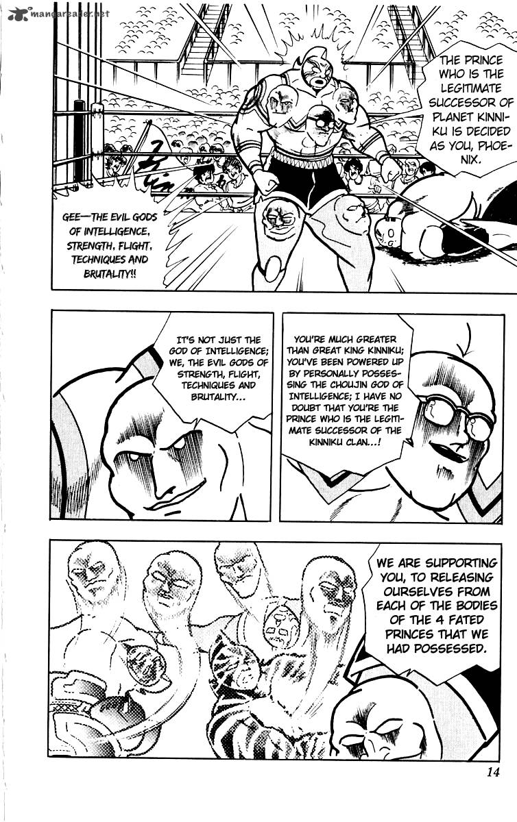 kinnikuman_381_14