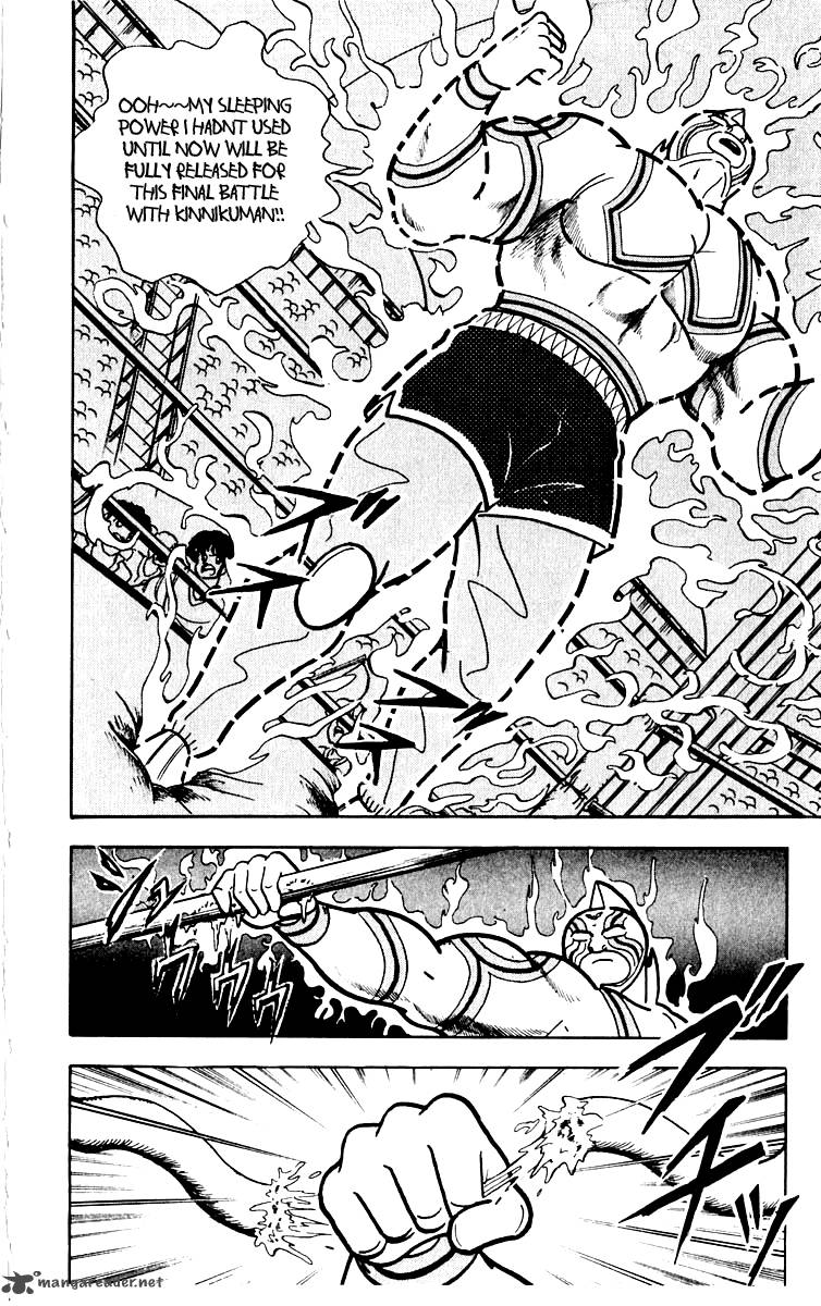 kinnikuman_381_16