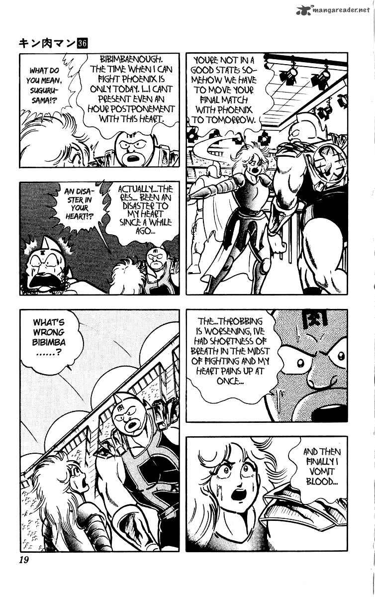 kinnikuman_381_19