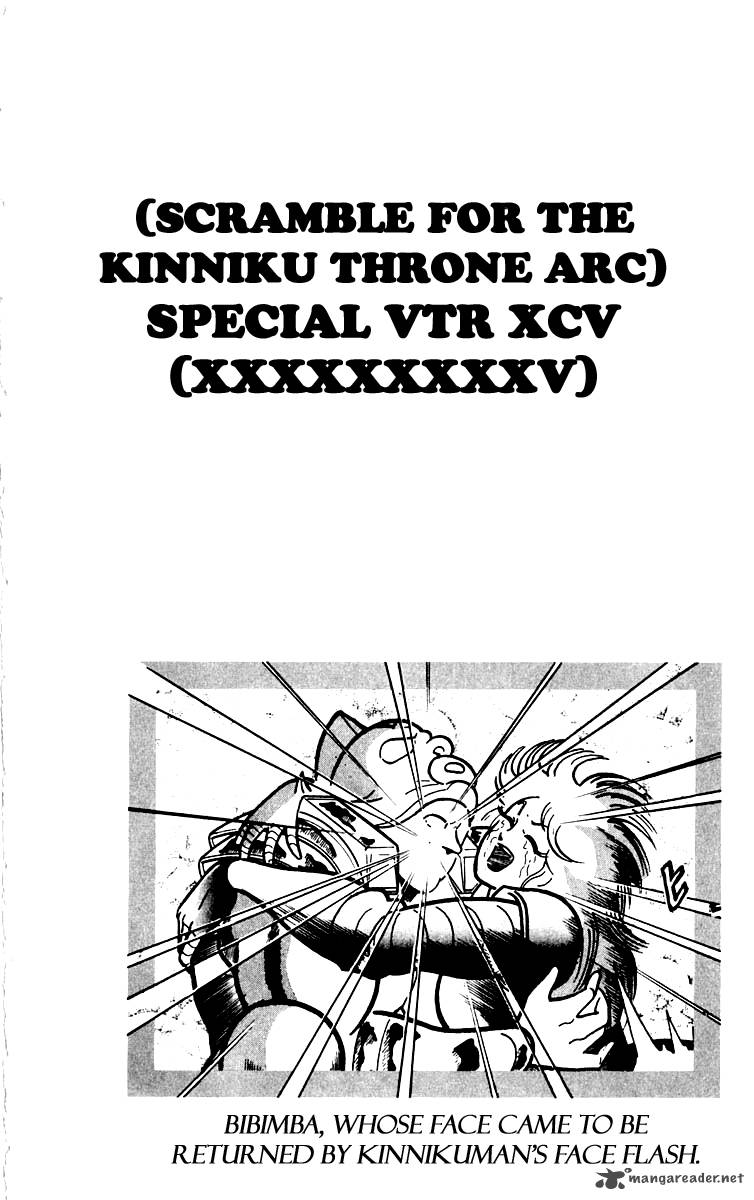kinnikuman_381_24