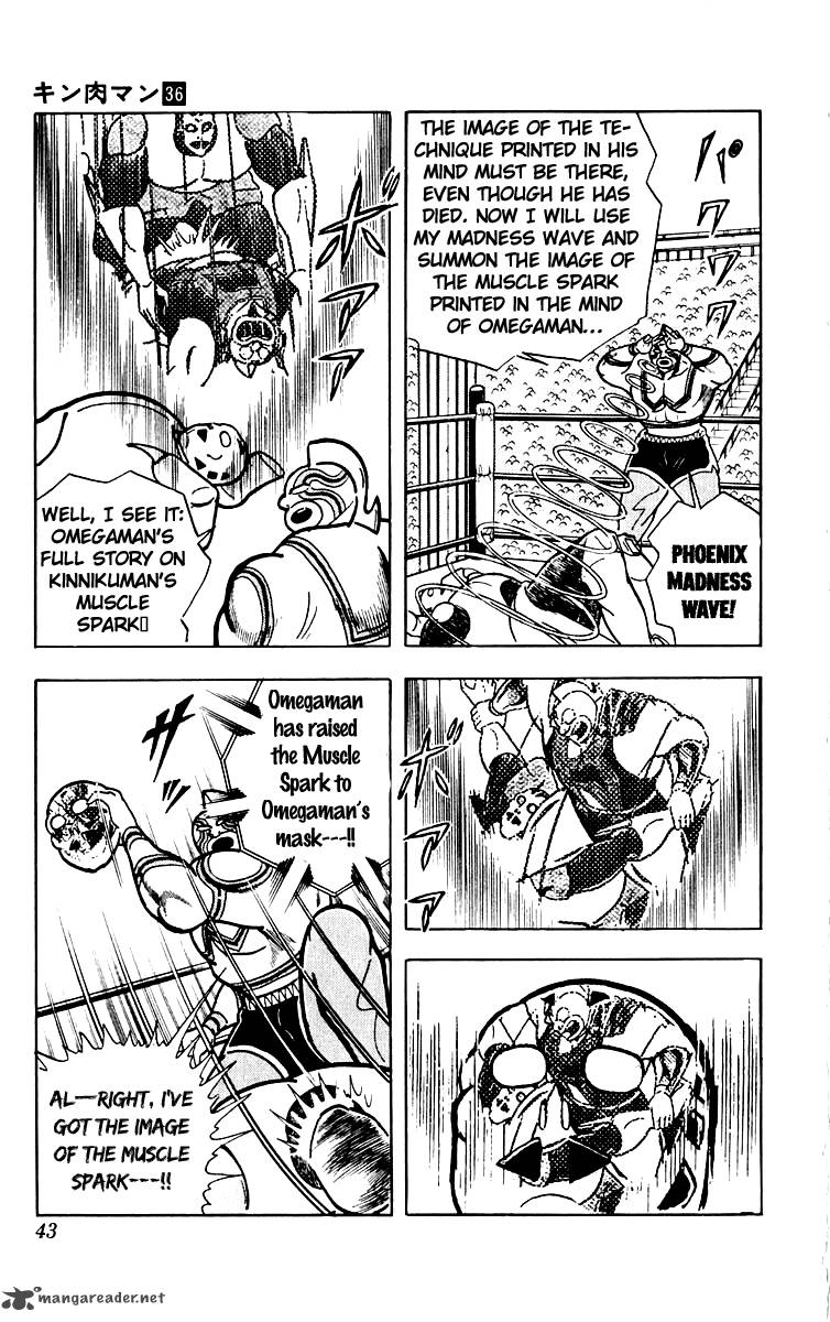 kinnikuman_382_18