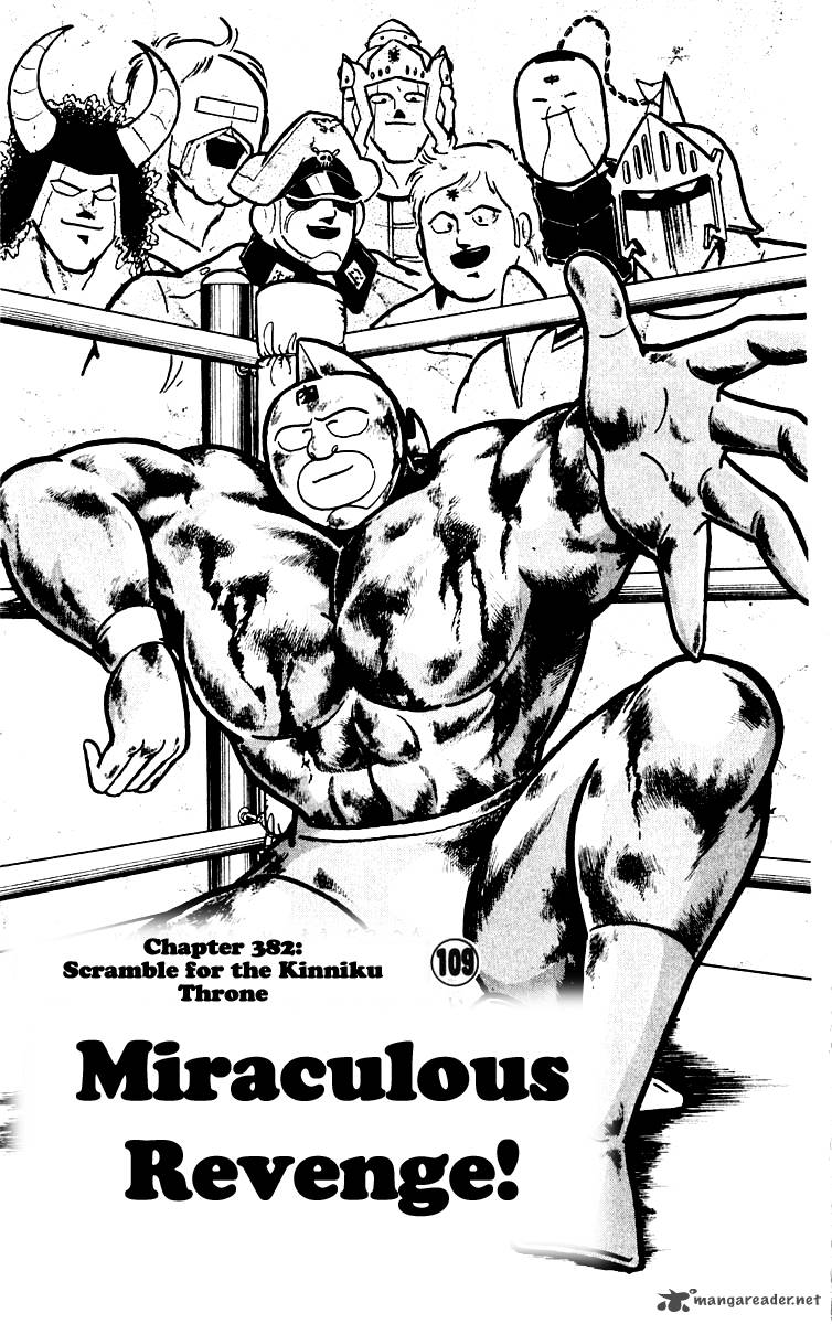 kinnikuman_382_2