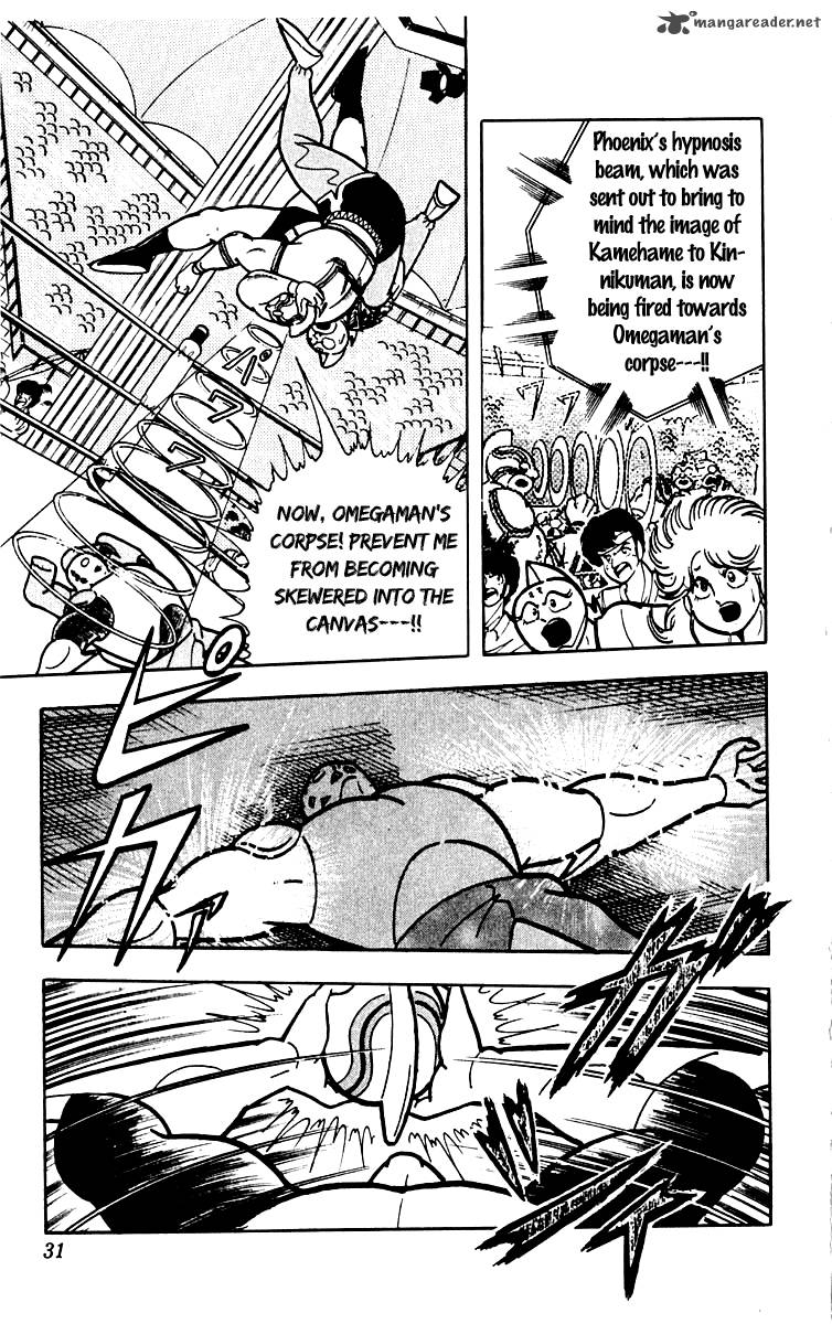 kinnikuman_382_6