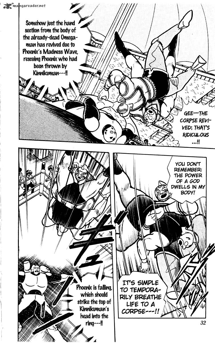 kinnikuman_382_7