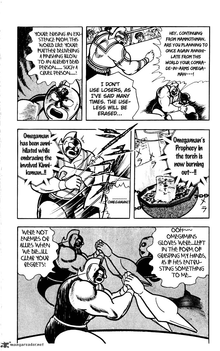 kinnikuman_383_11