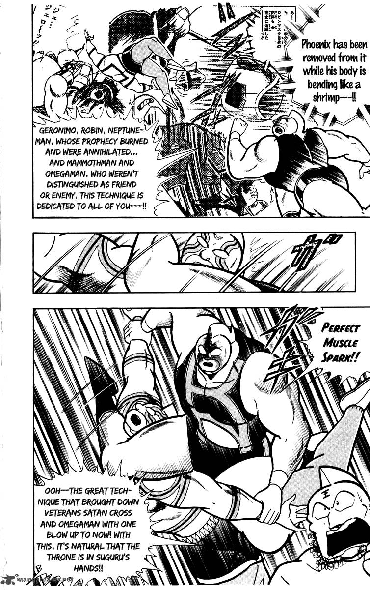 kinnikuman_383_14