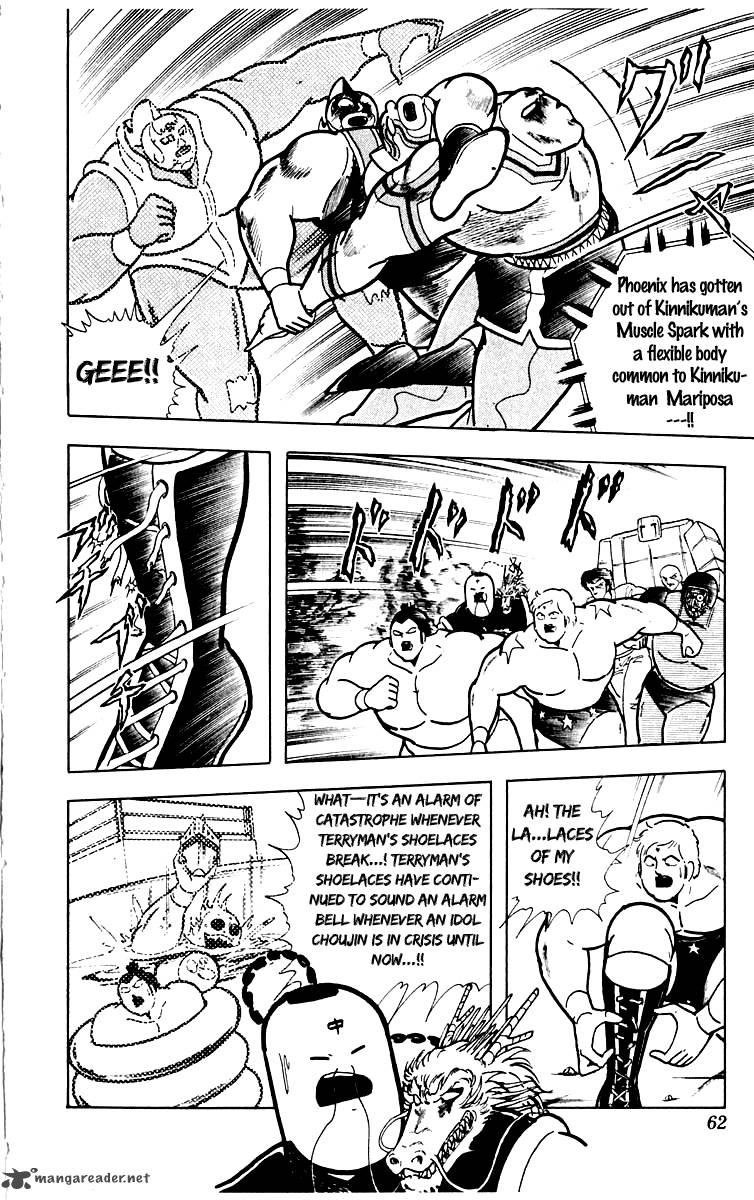 kinnikuman_383_16