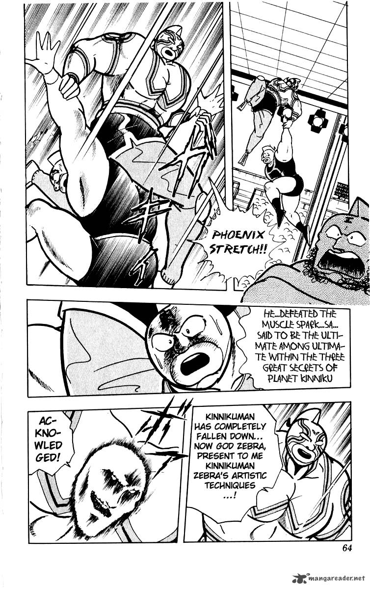 kinnikuman_383_18