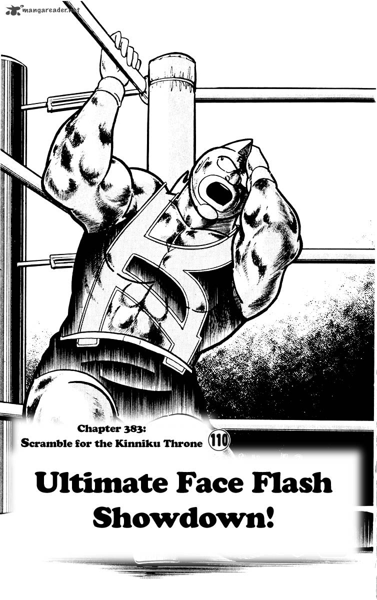 kinnikuman_383_2