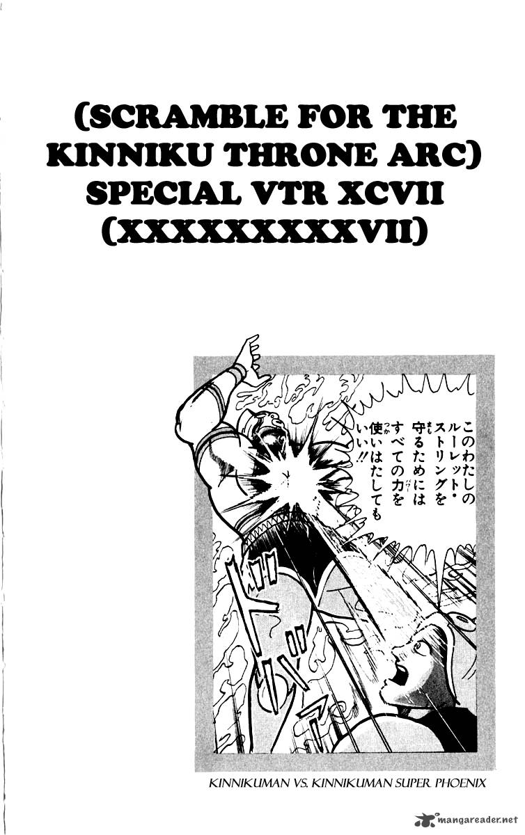 kinnikuman_383_20