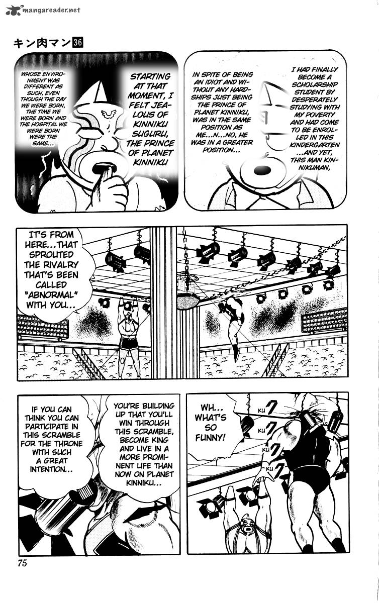 kinnikuman_384_10