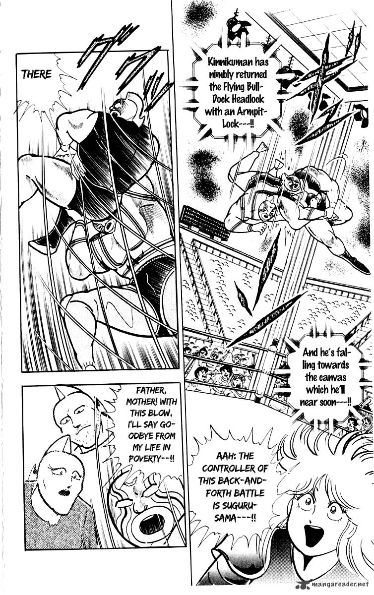 kinnikuman_384_19