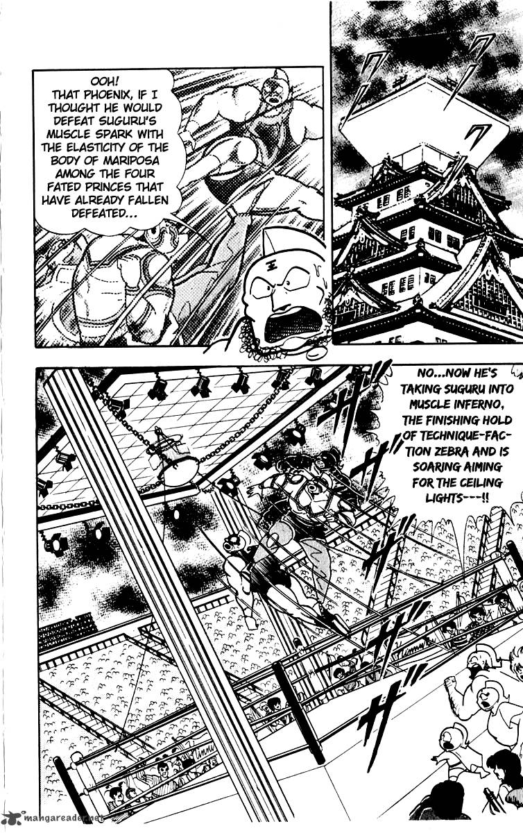 kinnikuman_384_3