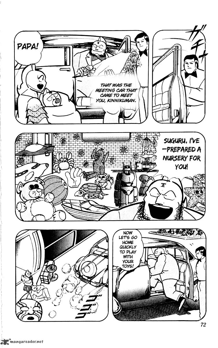 kinnikuman_384_7