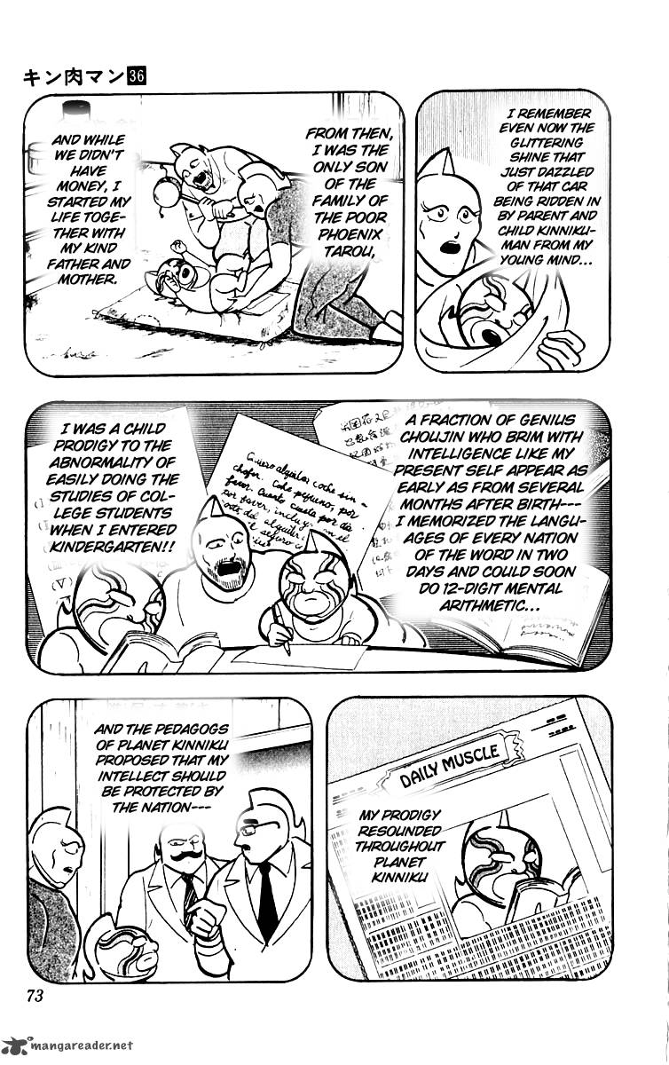 kinnikuman_384_8