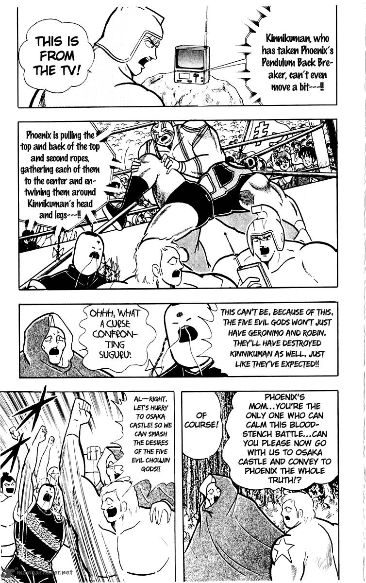 kinnikuman_385_10