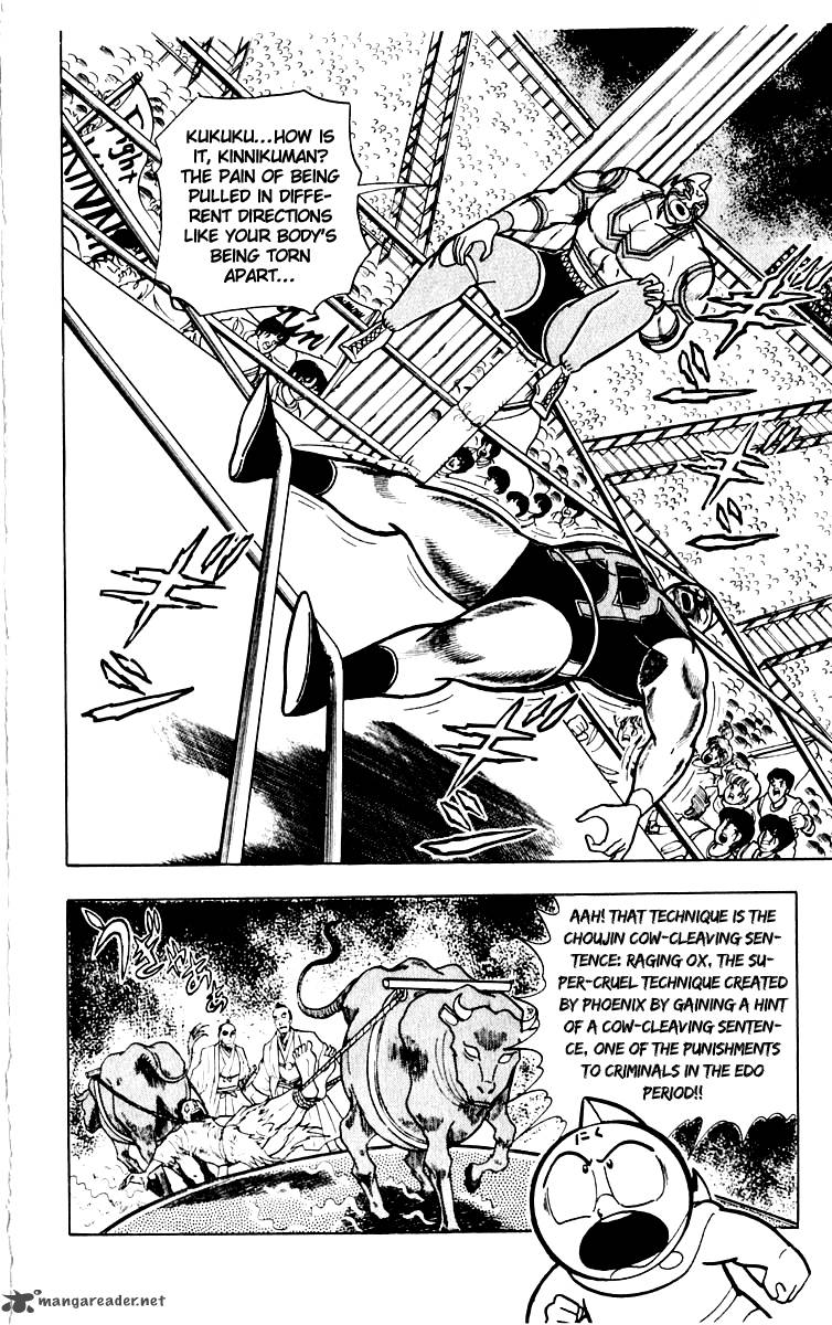 kinnikuman_385_11