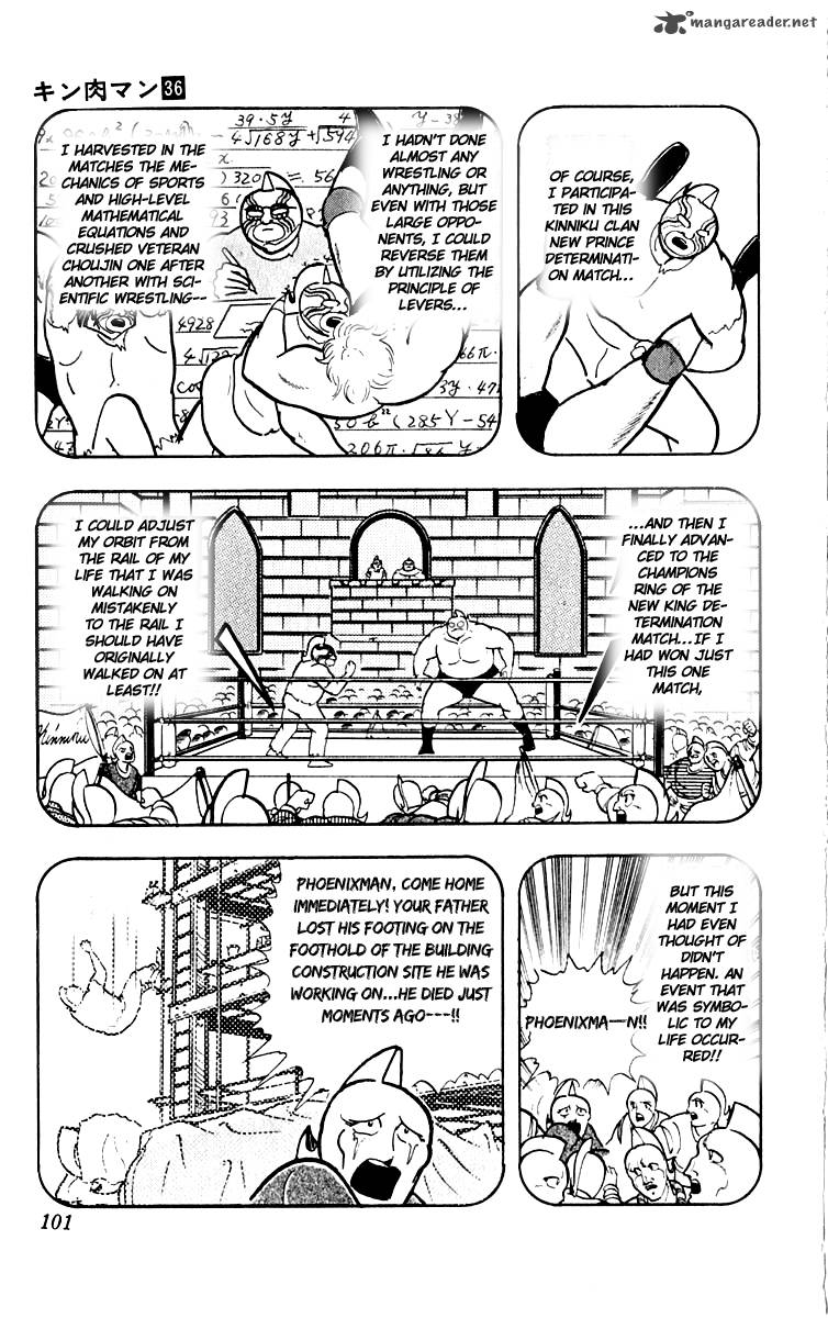 kinnikuman_385_16