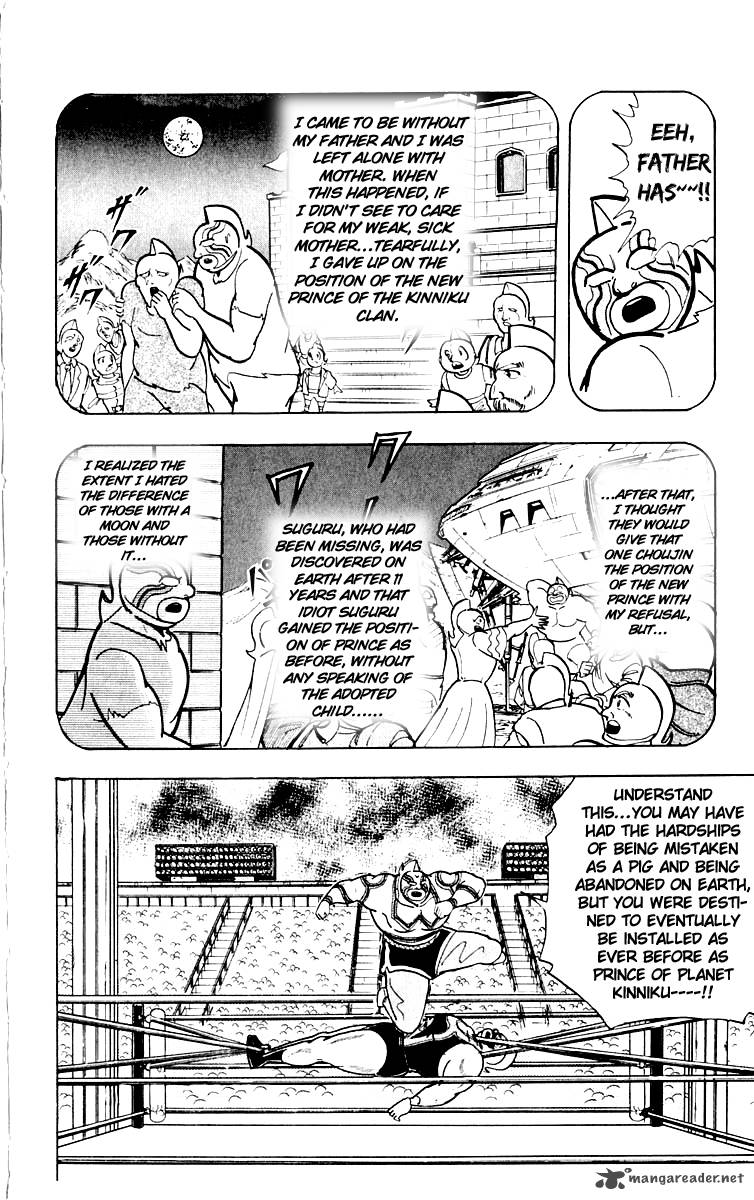 kinnikuman_385_17