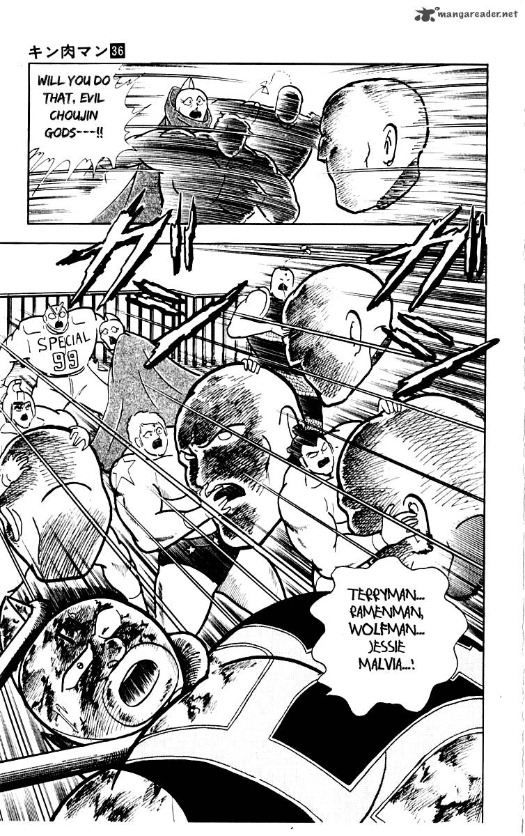 kinnikuman_385_20