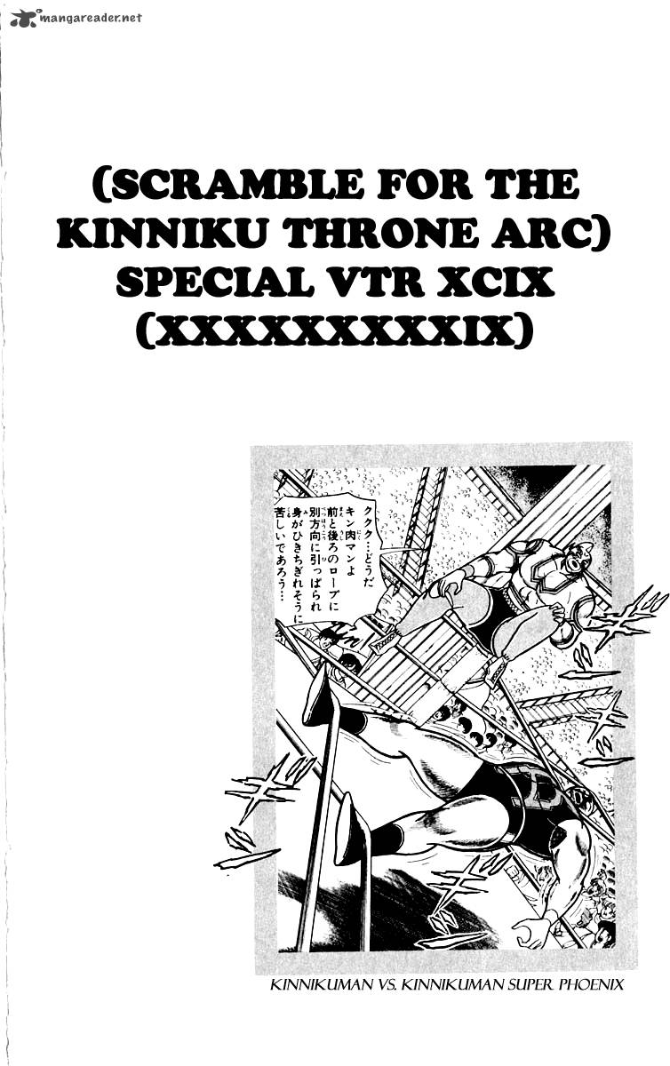kinnikuman_385_21