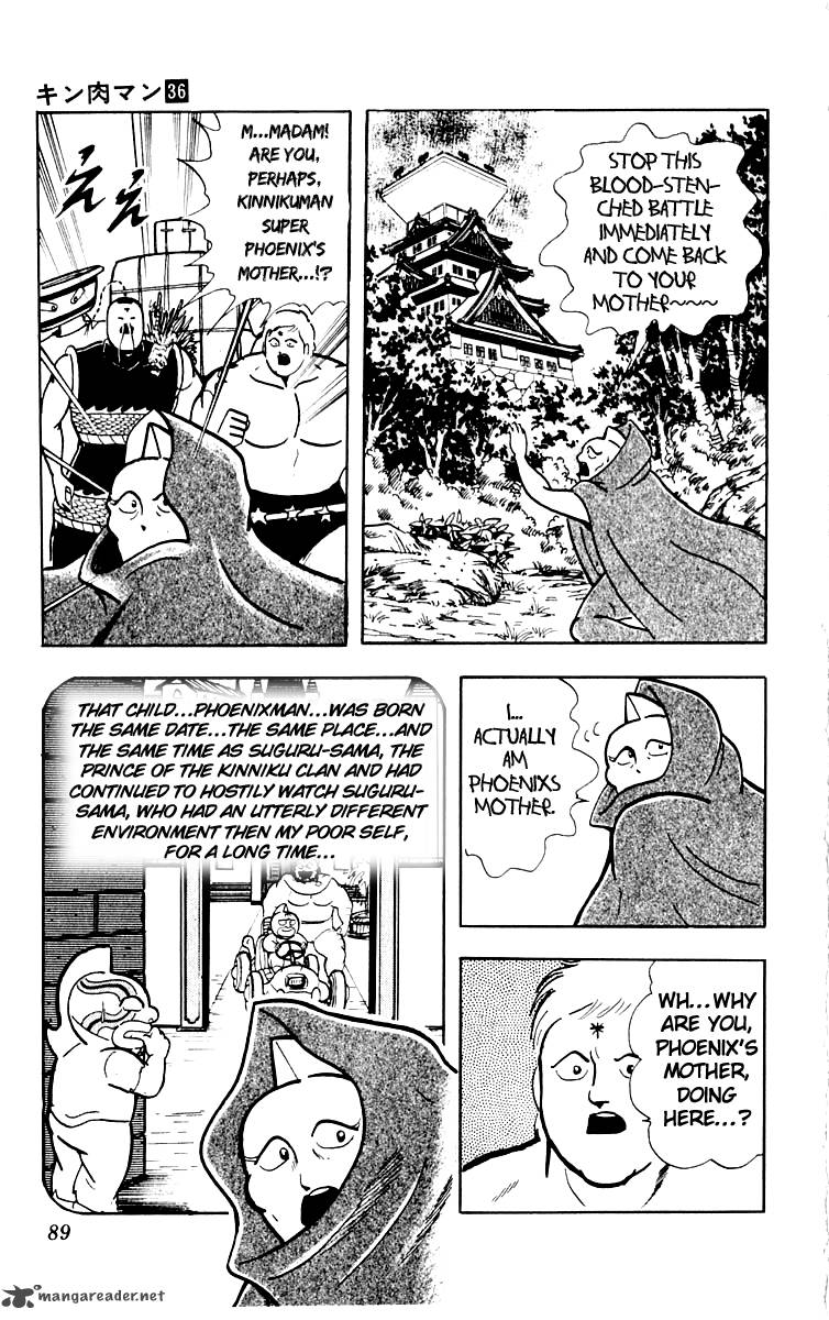 kinnikuman_385_4