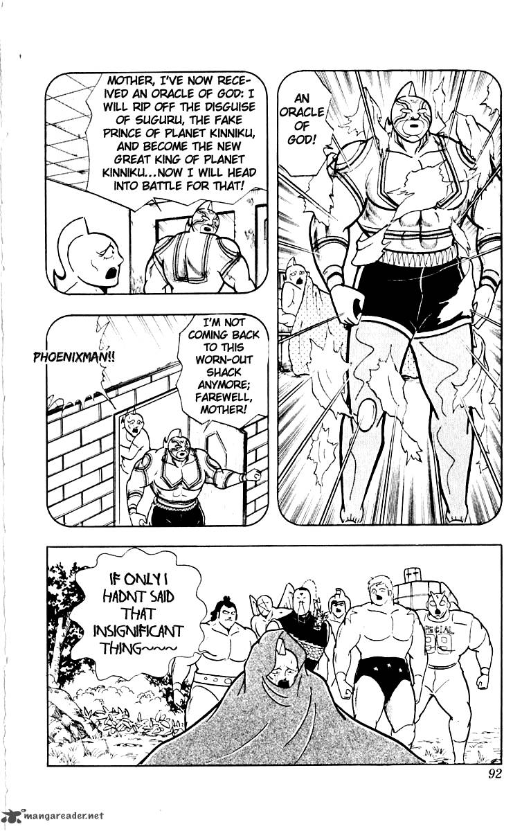 kinnikuman_385_7