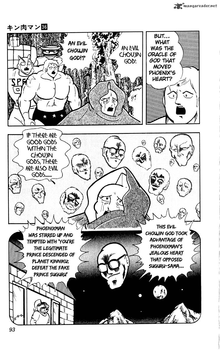 kinnikuman_385_8